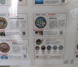Un listing des principales plaques évenementielles sur les chiens Pokémon, disséminées dans la pref d'Akita