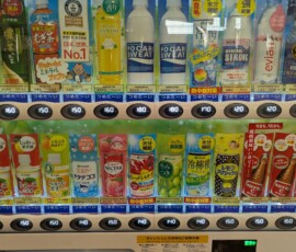 Rare cas de distributeur automatique où le contenu des boissons est présenté en anglais - quand je vous dis qu'ils essaient d'atteindre les touristes au mieux