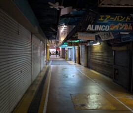 Petite allée mystérieuse à côté de la gare d'Akiba