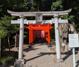 Mini temple à Inari, à la sortie est du parc