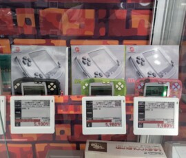 J'aurais dû prendre la ptite Wonderswan verte....