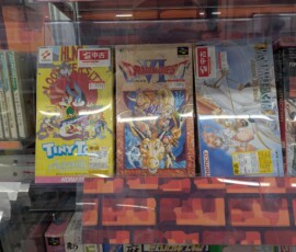Un ptit Dragon Quest 6 a prix modique