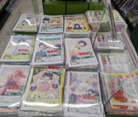 Déjà pas mal de doujins Kaguya !