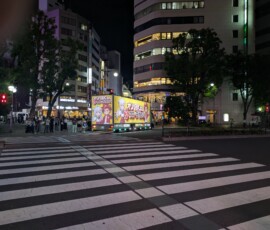 Ce camion faisait constamment le tour d'Ikebukuro en blastant de la zik à donf, jamais un plaisir